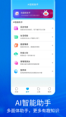 Notion AI